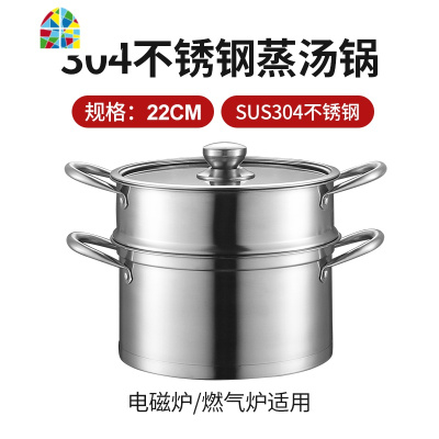 封后小蒸锅304不锈钢三层加厚2双层3多1层蒸笼电磁炉汤锅家用用 FENGHO 304蒸锅26cm带2蒸笼适用4-6人