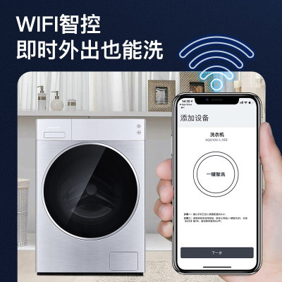 松下(Panasonic)XQG100-L169高端衣物护理滚筒洗衣机智能投放系统APP远程智控光动银除菌功能