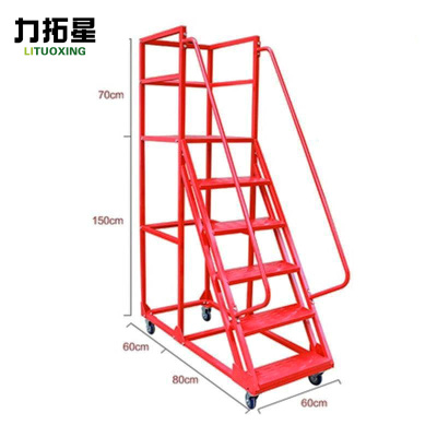 力拓星 梯子 1.5m 个