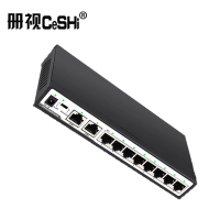 册视10口全千兆带VLAN铁壳交换机TXE232台