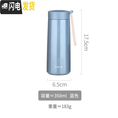 三维工匠保温杯子少女超可爱甜美韩式简约ins原宿风日系网红便携学生水杯 蓝色-350