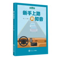 音像新手上路的知音作者