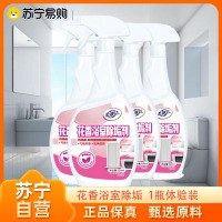 柔靓洁清香型马桶清洁剂500ml花香厕灵除垢强力所洗厕所的强力清洁剂除垢剂(喷头单独发)