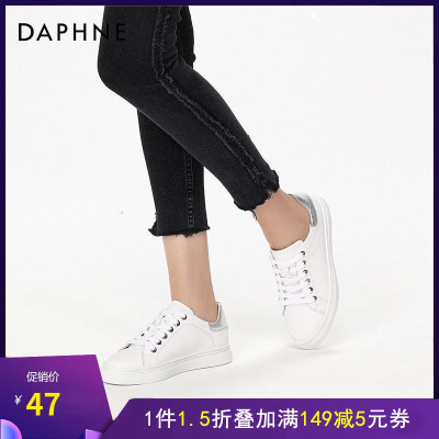 Daphne/达芙妮专柜正品春季新款牛皮女鞋深口平底圆头小白鞋女