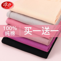浪莎秋裤女纯棉保暖裤女士全棉薄款内穿打底裤中高腰单件线裤 棉粉色+黑色(颜色自选备注) M [100%棉]肤色+黑色-M