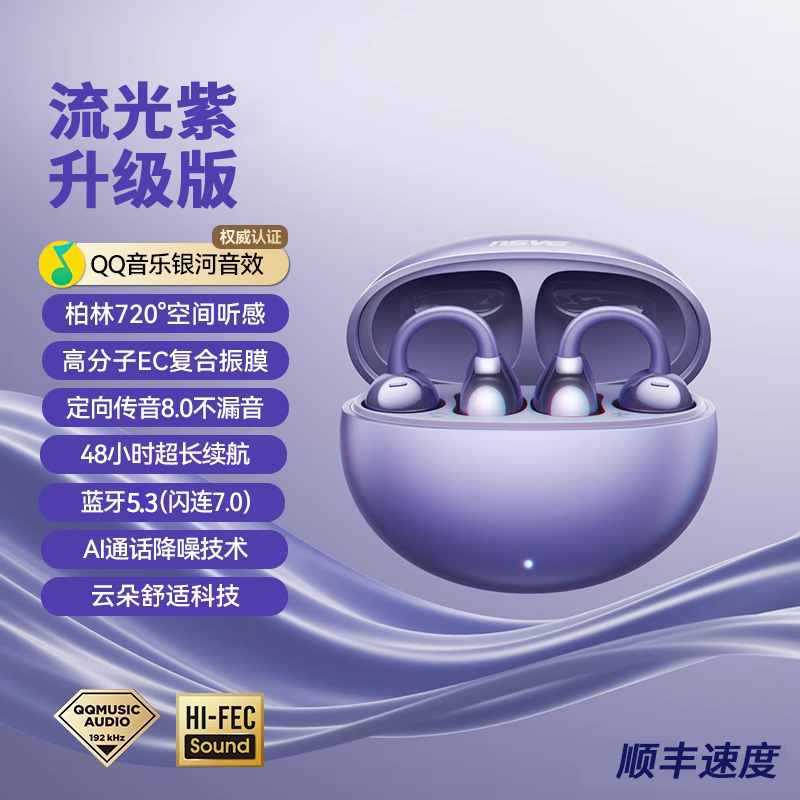 蓝牙耳机耳夹开放式无线适用华为气骨传导不入耳运动跑步2025新款