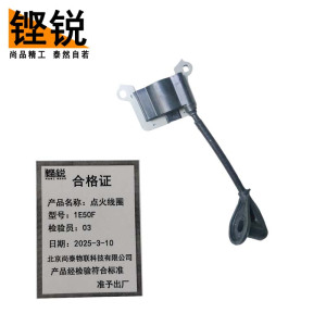 铿锐 维修配件