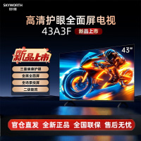 创维43英寸电视 43A3F 高清全面屏护眼防蓝光 超薄平板液晶电视机 43A3D升级款卧室机皇43吋智慧屏