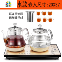 茶台煮茶器玻璃全自动底部上水电热茶桌烧水壶泡茶专用嵌入式一体 FENGHOU 接桶装水款23*37