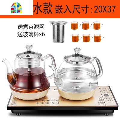 茶台煮茶器玻璃全自动底部上水电热茶桌烧水壶泡茶专用嵌入式一体 FENGHOU 接桶装水款23*37
