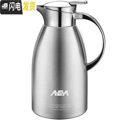 三维工匠保温壶304不锈钢家用暖水壶保温瓶大容量热水瓶保温水壶2 钢本色