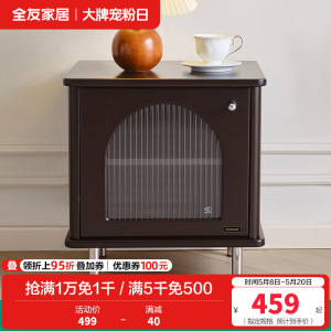 全友家居床头柜法式复古卧室收纳储物轻奢床边黑色柜子