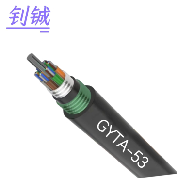 钊铖 光纤GYTZA53-48B1.3光缆/米
