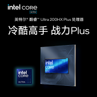 联想(Lenovo)拯救者Y7000X 2026 AI元启 15.3英寸电竞游戏本笔记本电脑(Ultra 7 251HX 16G 1T RTX5070 2.5k 165Hz)白