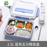 分隔型饭盒高中生食堂中学生男分格防烫大容量大号不锈钢多格餐盒 FENGHOU 北欧蓝五格+不锈钢筷勺