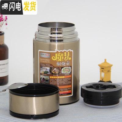 三维工匠华象925真空不锈钢焖烧壶大容量男女士儿童学生家用保温饭盒 橙色950