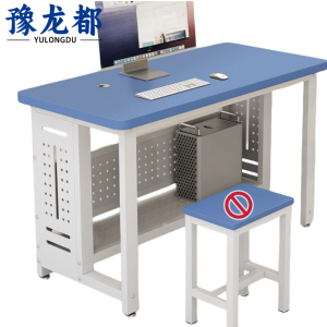 豫龙都培训桌80cm张