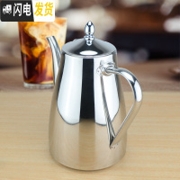 三维工匠欧式防暴裂大容量不锈钢冷水壶酒吧餐厅办公室高效凉水壶 1.75长嘴普通款
