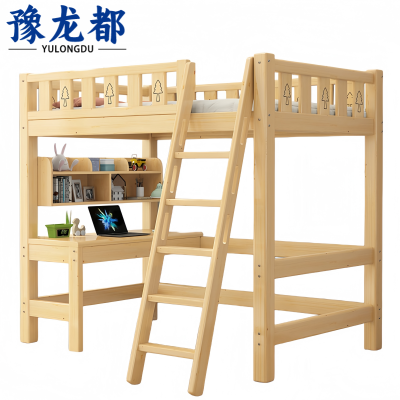 豫龙都公寓床1.5m张