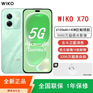 [全新]华为智选 唯科 WIKO X70 12GB+256GB 5G鸿蒙 印象青 骁龙778G 40W快充 6100mA
