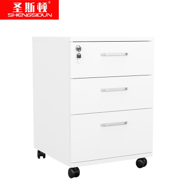 圣斯顿 SD-YL4040 400*400*587mm 三抽活动柜 个 白色