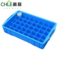 晨磊 收纳盒470四十格 个