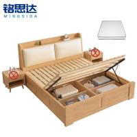 铭思达实木储物床