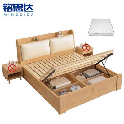 铭思达实木储物床