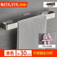 免打孔304不锈钢毛巾杆黑色单杆卫生间挂杆浴室毛巾架置物架挂架 三维工匠 (双用)不锈钢宽边单杆60cm(本色)储物架