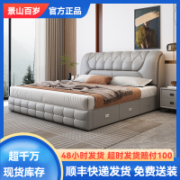 意式真皮床1.8米婚床 主卧室双人床 大床 现代简约1.5米软包单人床 轻奢高级感皮床(多色可选 拍下请备注)