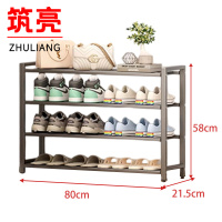 筑亮 鞋架 四层80*21.5*58cm 个