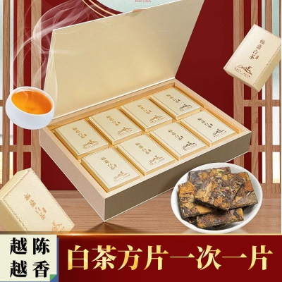 福鼎白茶叶老白茶2012陈年便携老寿眉枣香小方片饼干茶250g礼盒装