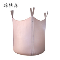 路轶森 黄色封口布吨包袋 LYS928 个