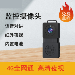 记录仪摄像头夜视高清语音对讲监控器家用远程手机电池监控摄像