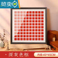 敬平百喜图diy手工相框新婚结婚礼物送新人手写百寿图喜字囍临摹婚礼 [百喜]深灰色-外框48*48cm [免费送礼盒]打