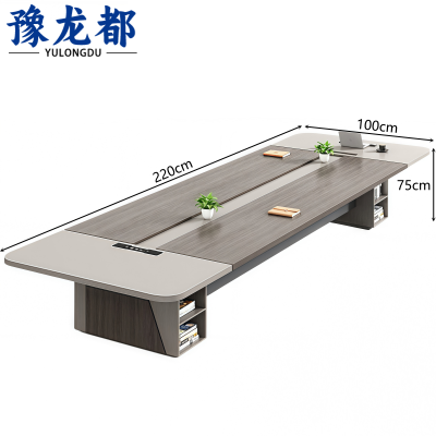 豫龙都 会议台 2.2m 张