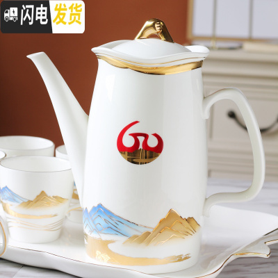 三维工匠家用冷水壶水杯简约骨瓷凉水壶可高温陶瓷壶大容量耐热北欧大理 山水水壶2100