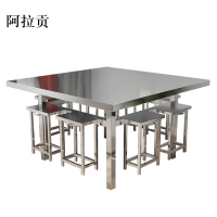 阿拉贡餐桌学校食堂小吃店快餐桌椅饭堂不锈钢方桌1150*1150*750
