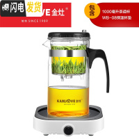 三维工匠大容量飘逸杯泡茶壶茶道杯耐热玻璃茶壶水杯一键过滤壶 TP-200+WB-08保温杯垫