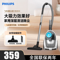 飞利浦(PHILIPS)卧式吸尘器无尘袋家用强劲吸力1500W大功率吸尘吸灰宠物家庭适用 XB2023/81