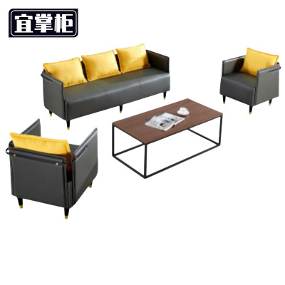 宜掌柜 沙发组合 1+1+3+茶几 套