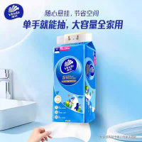 维达悬挂式抽纸3层无香家用1提280抽实惠卫生纸擦手厕纸挂壁厕所纸