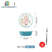 日式手绘陶瓷小碗花边家用创意水果沙拉辅食饭碗大汤碗盘ins餐具 FENGHOU 四只装《手绘春韵7英寸碗》送4叉