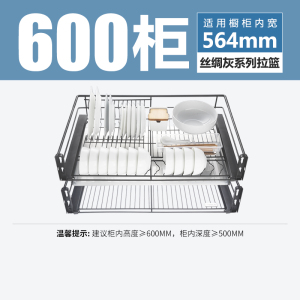 欧琳拉篮2007H黑骑士系列(零售云)厨房橱柜黑色不锈钢双层抽屉式拉篮锅碗篮碗碟架拉篮阻尼带接水盘