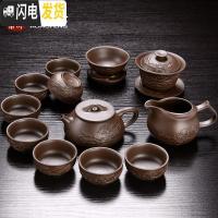 三维工匠宜兴紫砂茶具套装礼盒陶瓷功夫茶杯家用盖碗复古茶壶紫泥原矿整套 鱼莲紫砂[15头茶具]