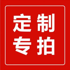 桃锦堂写 字桌