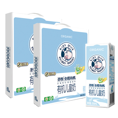 6月产-圣牧儿童有机奶牛奶200ml12盒*2箱高端礼盒装营养儿童奶益生元配方