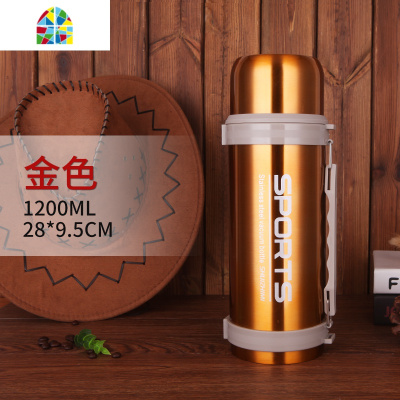 2000ml户家用保温壶2L外不锈钢热水瓶大号旅行壶便携式保温杯1.2L FENGHOU 字母1600ML金色杯刷背带
