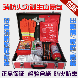 域赢灭火箱工地消防柜工具柜红色应急物资柜学校公司消防器材柜全套建筑消火栓微型消防站 05双人款