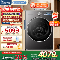 小天鹅(LittleSwan)滚筒洗衣机全自动家用 纯平全嵌小乌梅3.0高奢版TG12VE40PRO